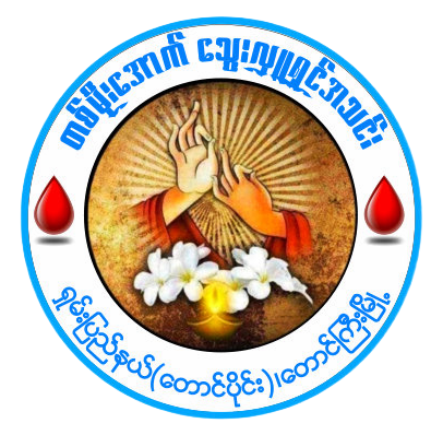 Save Lives